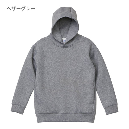 9.4オンス T/R ダンボールニット プルオーバー パーカ | ビッグサイズ | 1枚 | 2292-01 | ネイビー