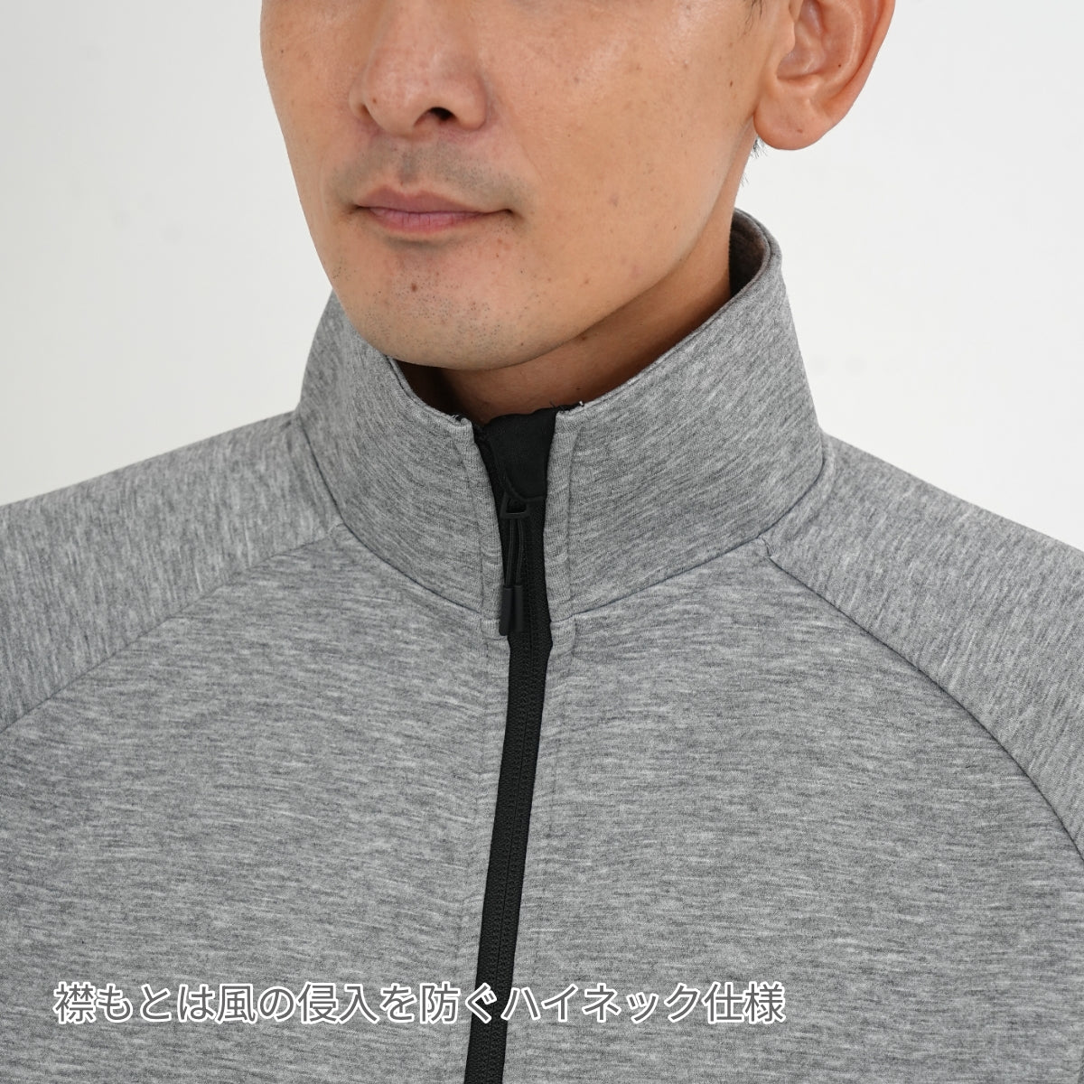 9.4オンス T/R ダンボールニット フルジップ スタンド ジャケット | メンズ | 1枚 | 2293-01 | ネイビー