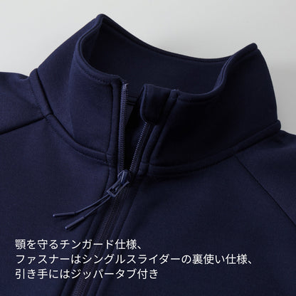 9.4オンス T/R ダンボールニット フルジップ スタンド ジャケット | メンズ | 1枚 | 2293-01 | ブラック