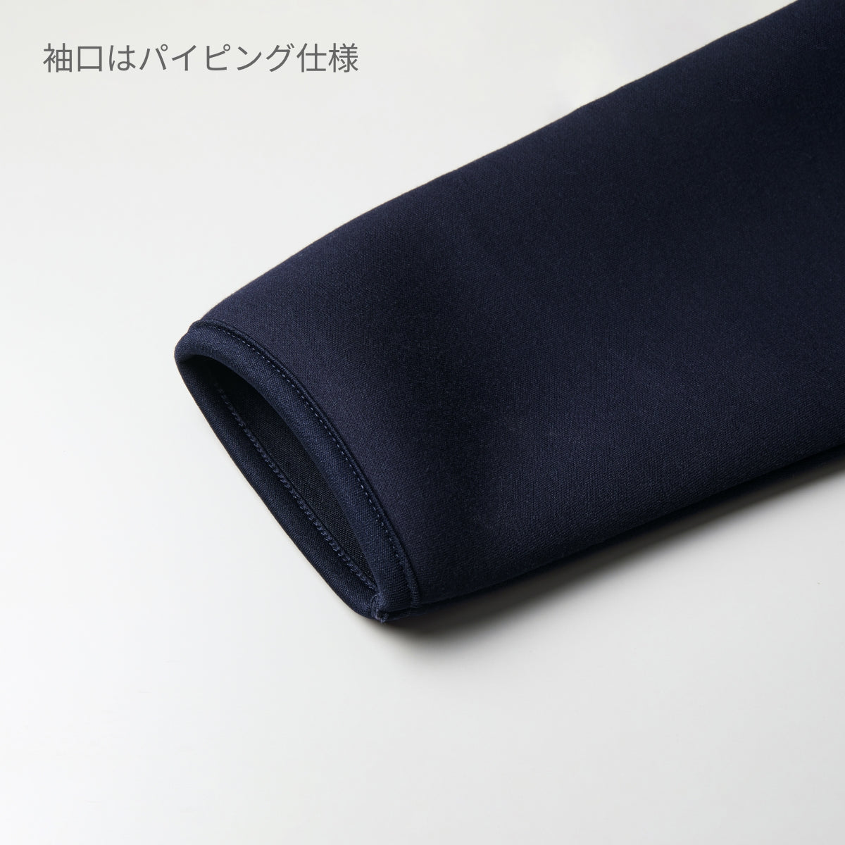 9.4オンス T/R ダンボールニット フルジップ スタンド ジャケット