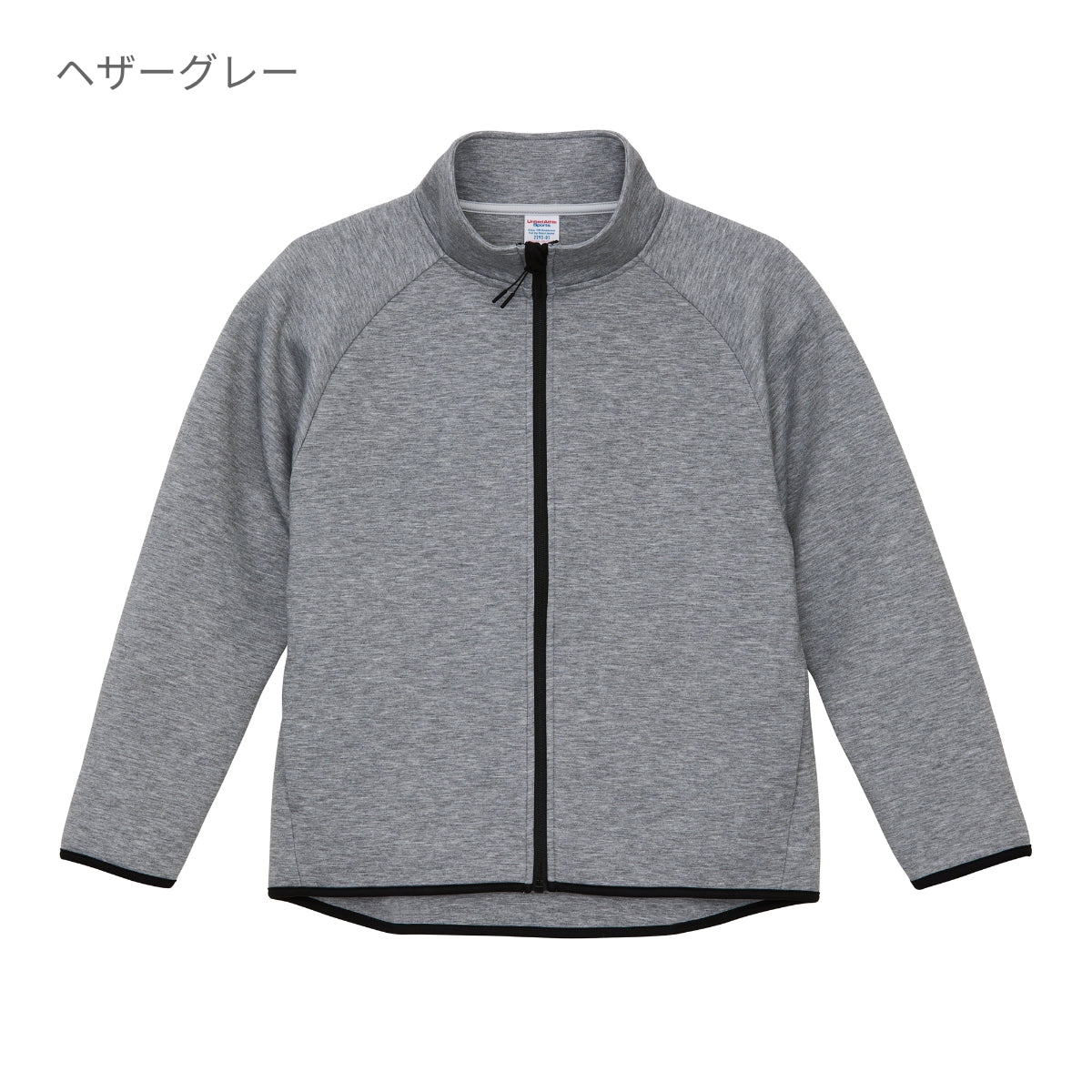 9.4オンス T/R ダンボールニット フルジップ スタンド ジャケット | メンズ | 1枚 | 2293-01 | ヘザーグレー