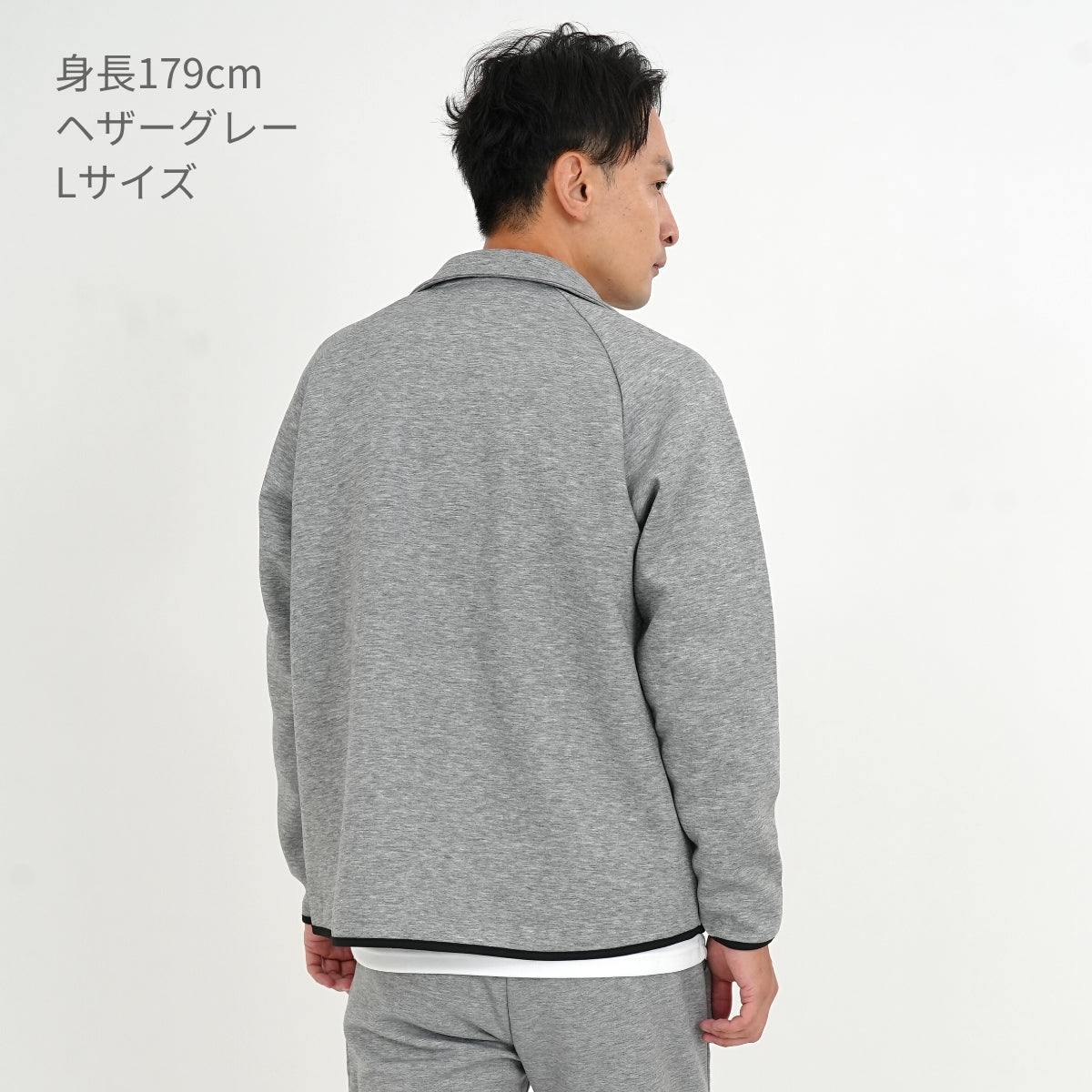 9.4オンス T/R ダンボールニット フルジップ スタンド ジャケット | メンズ | 1枚 | 2293-01 | ヘザーグレー