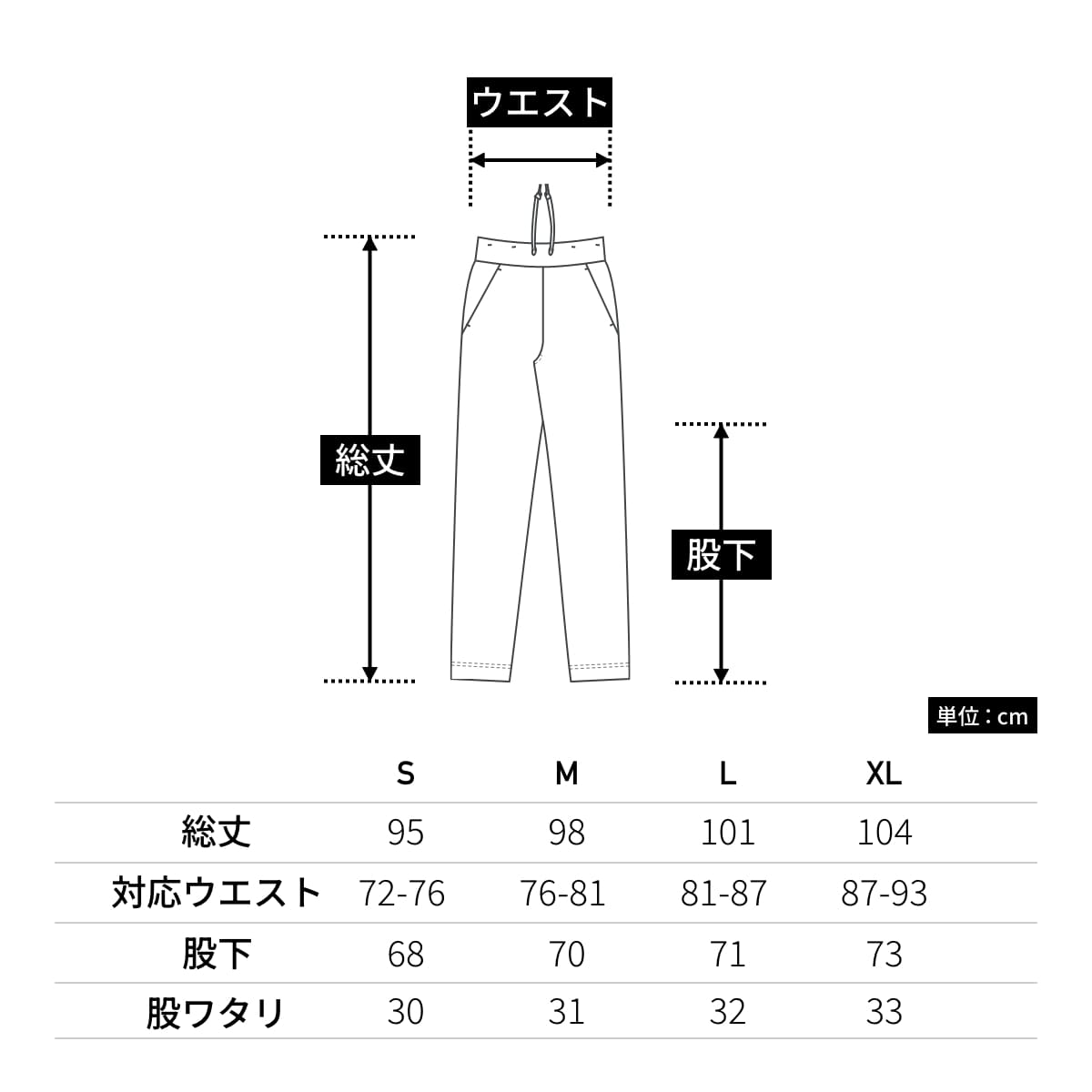 9.4オンス T/R ダンボールニット パンツ | メンズ | 1枚 | 2294-01