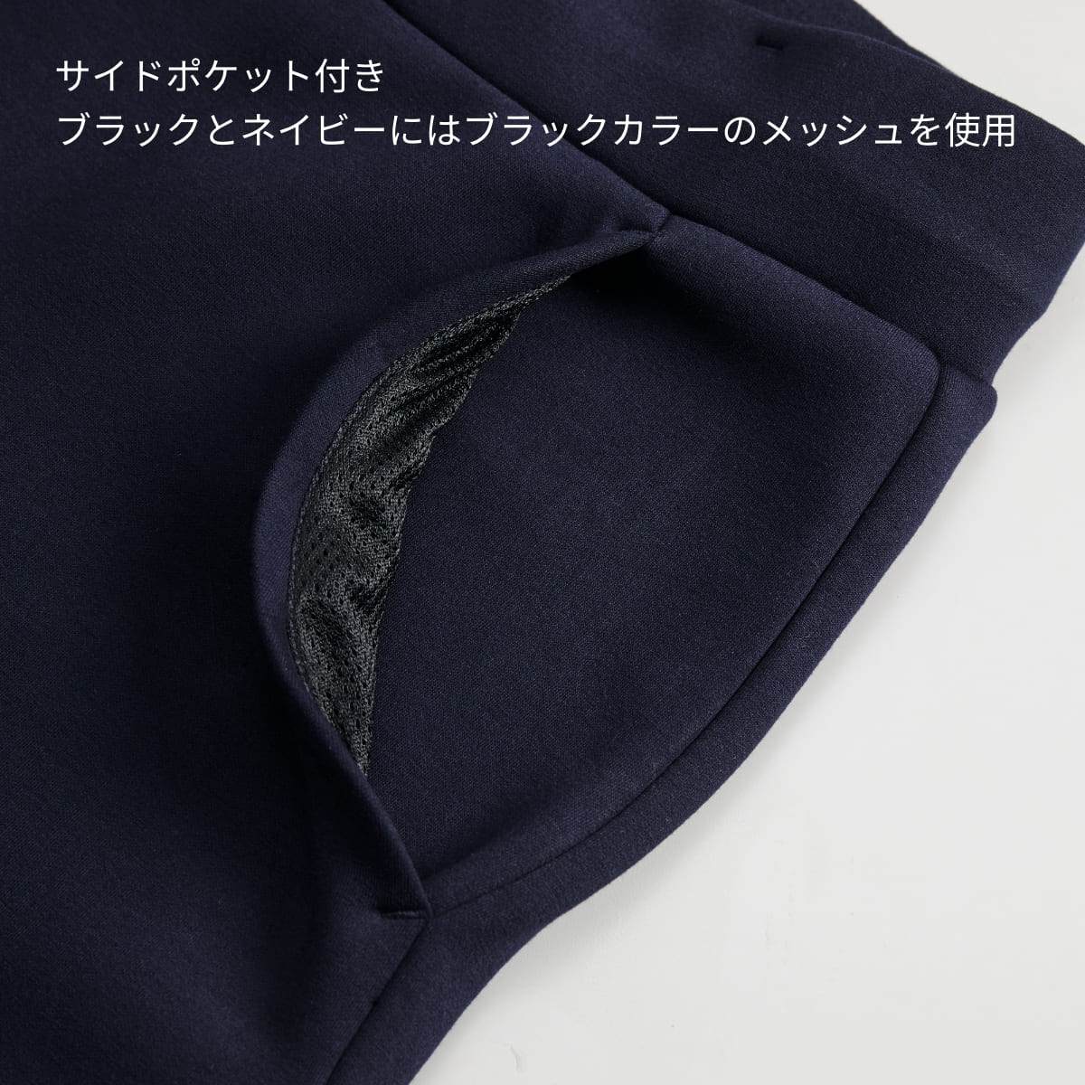9.4オンス T/R ダンボールニット パンツ | ビッグサイズ | 1枚 | 2294-01 | ネイビー