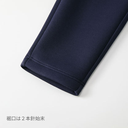 9.4オンス T/R ダンボールニット パンツ | メンズ | 1枚 | 2294-01 | ネイビー