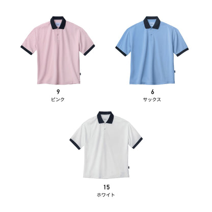 ユニセックスポロシャツ（ポリジン加工） | 介護服（福祉・ケア） | 1枚 | BKB4501 | ピンク