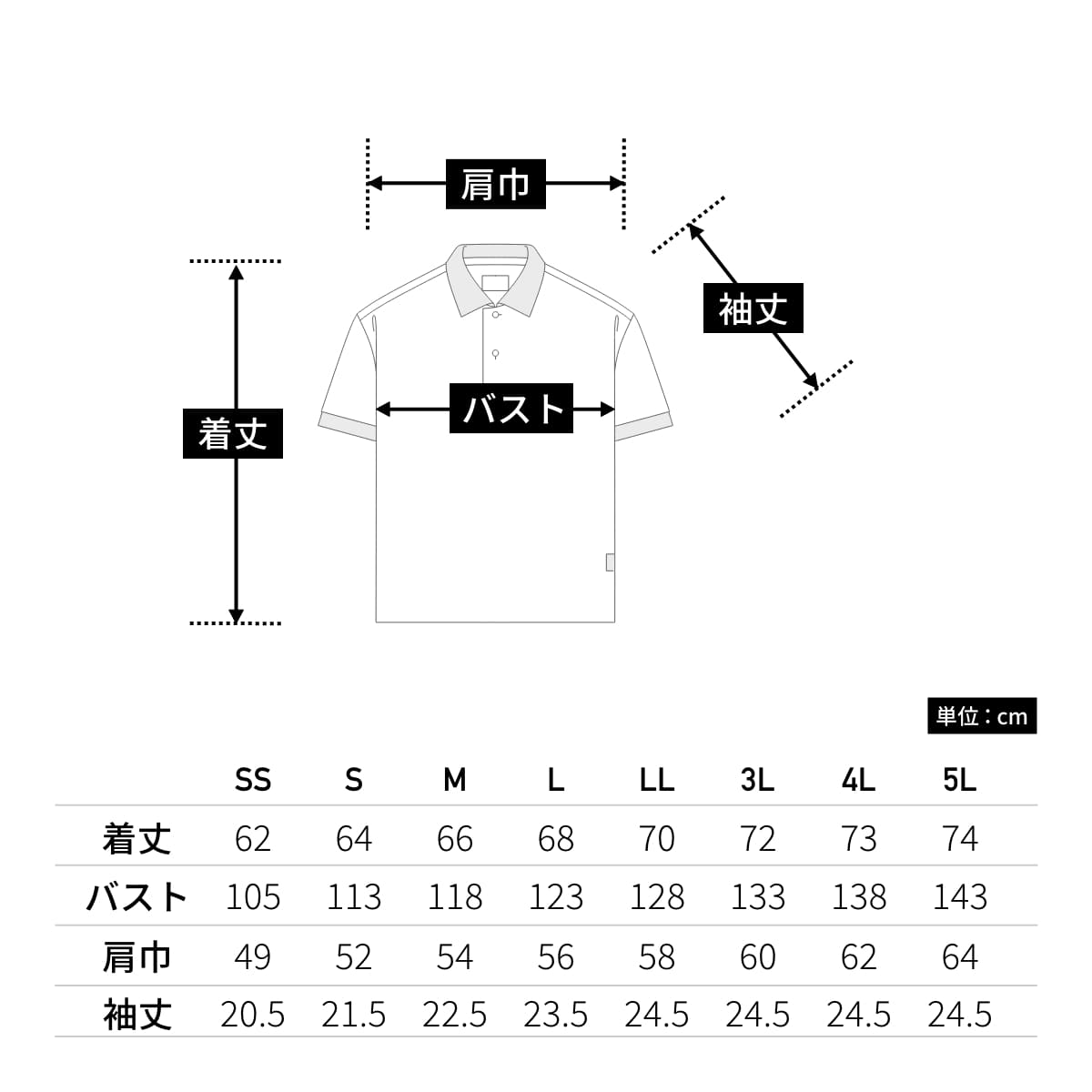 ユニセックスポロシャツ（ポリジン加工） | 介護服（福祉・ケア） | 1枚 | BKB4501 | ピンク