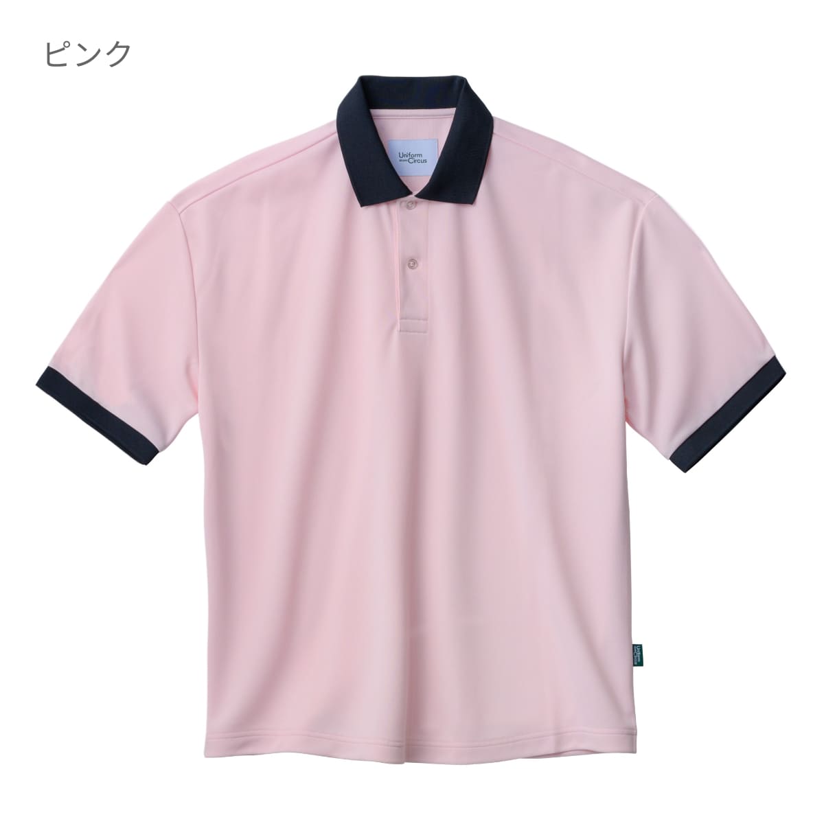 ユニセックスポロシャツ（ポリジン加工） | 介護服（福祉・ケア） | 1枚 | BKB4501 | ピンク