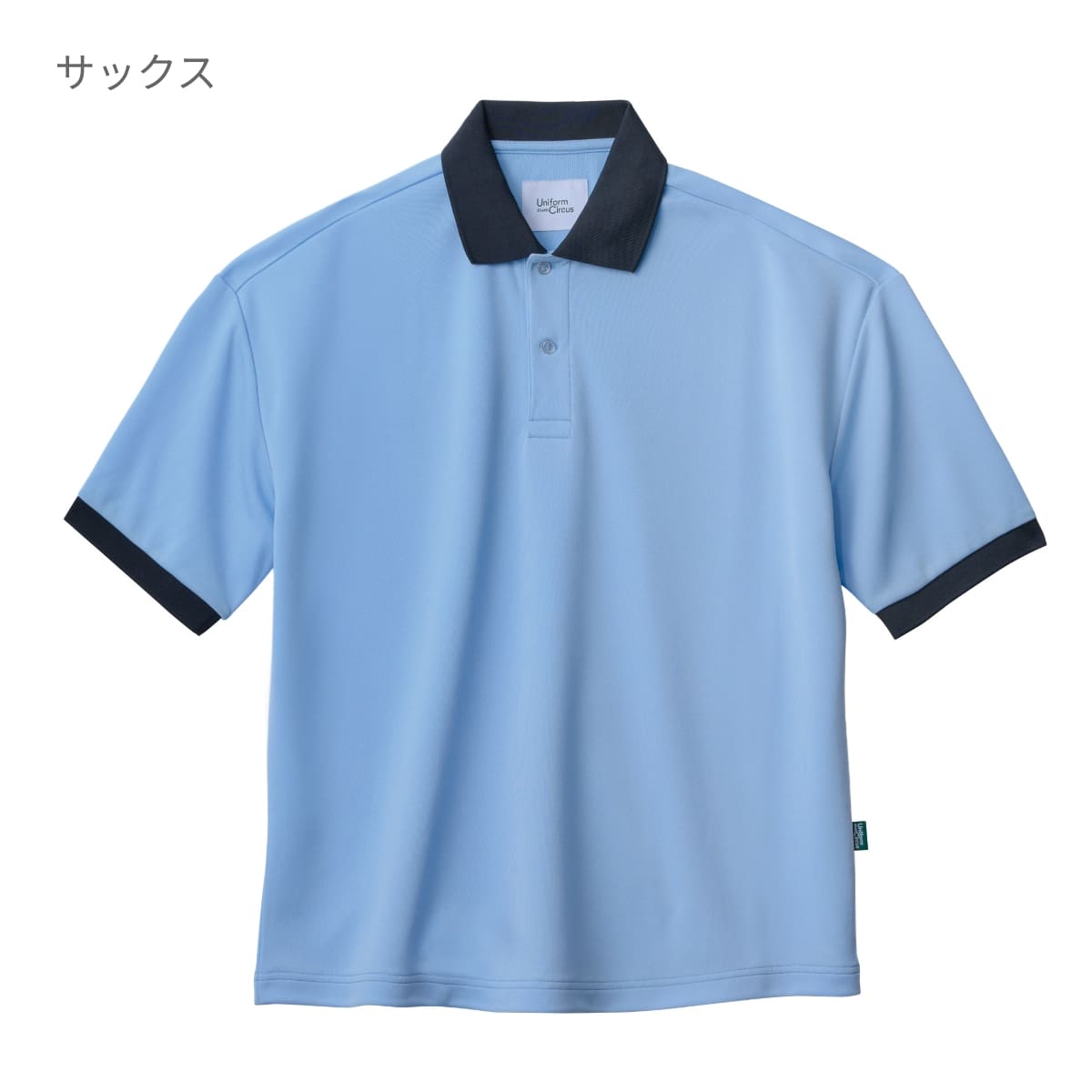 ユニセックスポロシャツ（ポリジン加工） | 介護服（福祉・ケア） | 1枚 | BKB4501 | ピンク