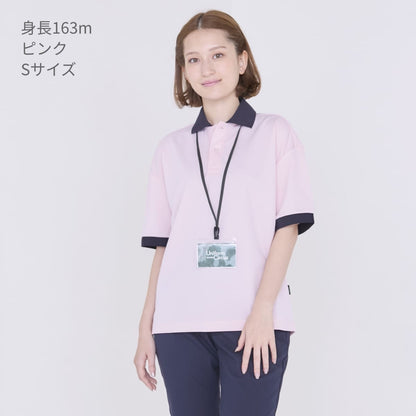 ユニセックスポロシャツ（ポリジン加工） | 介護服（福祉・ケア） | 1枚 | BKB4501 | ピンク