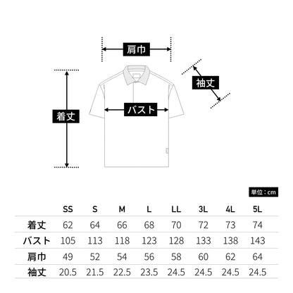 ユニセックスポロシャツ（ポリジン加工） | 介護服（福祉・ケア） | 1枚 | BKB4502 | ネイビー×ピンク