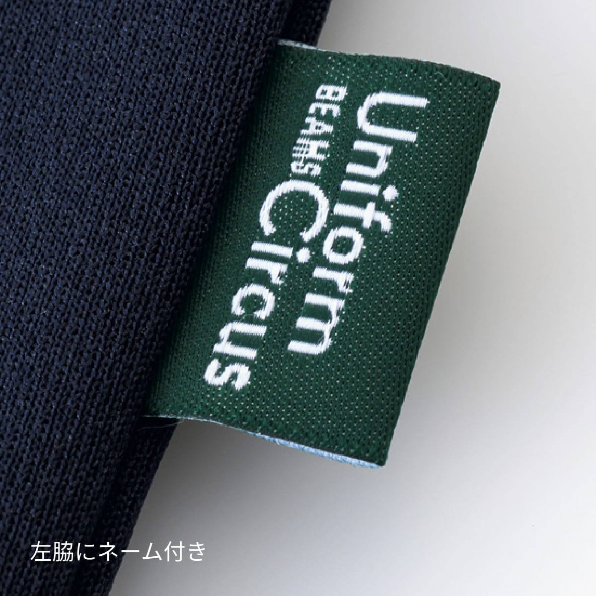 ユニセックスポロシャツ（ポリジン加工） | 介護服（福祉・ケア） | 1枚 | BKB4502 | ネイビー×グレー