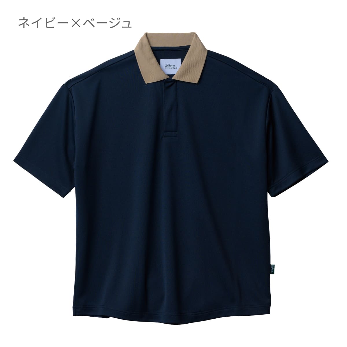 ユニセックスポロシャツ（ポリジン加工） | 介護服（福祉・ケア） | 1枚 | BKB4502 | ネイビー×ピンク