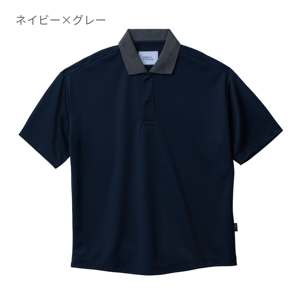 ユニセックスポロシャツ（ポリジン加工） | 介護服（福祉・ケア） | 1枚 | BKB4502 | ネイビー×グレー