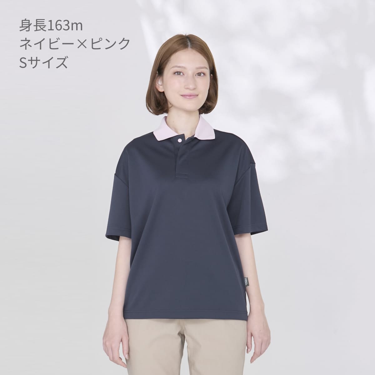 ユニセックスポロシャツ（ポリジン加工） | 介護服（福祉・ケア） | 1枚 | BKB4502 | ネイビー×ピンク