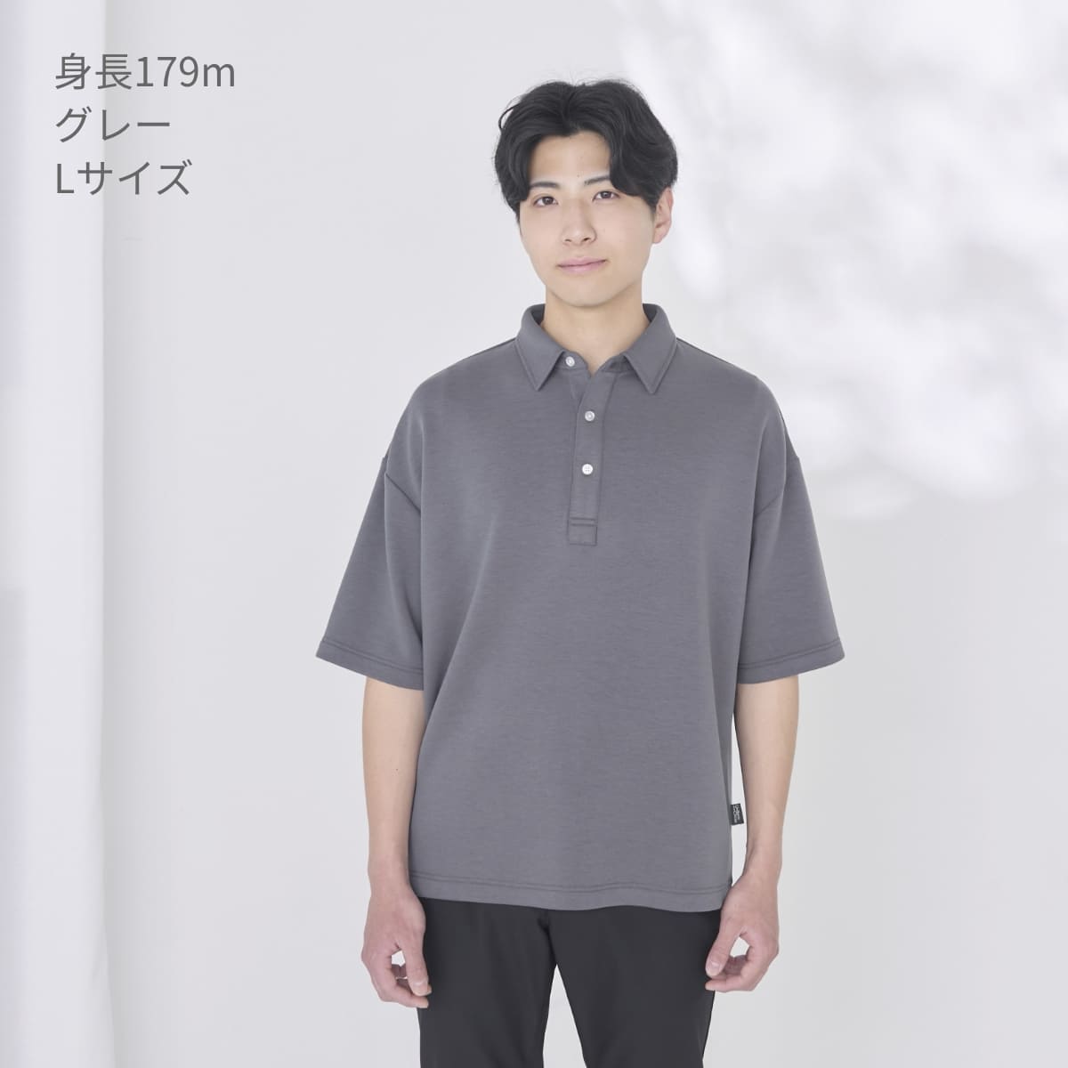 ユニセックスポロシャツ | 介護服（福祉・ケア） | 1枚 | BKB4503 | グレー