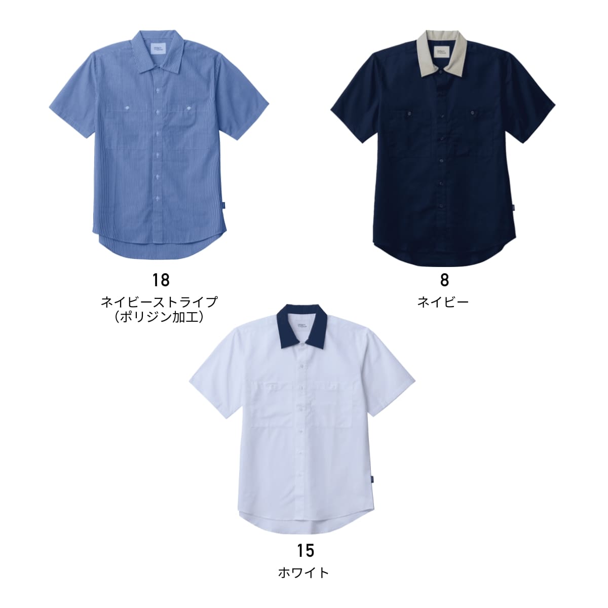 ユニセックスワイドカラーシャツ | 介護服（福祉・ケア） | 1枚 | BKB4504 | ホワイト