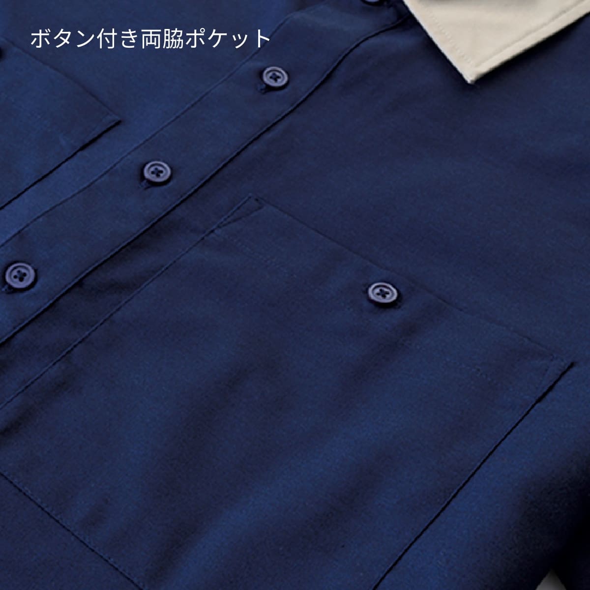 ユニセックスワイドカラーシャツ | 介護服（福祉・ケア） | 1枚 | BKB4504 | ネイビー