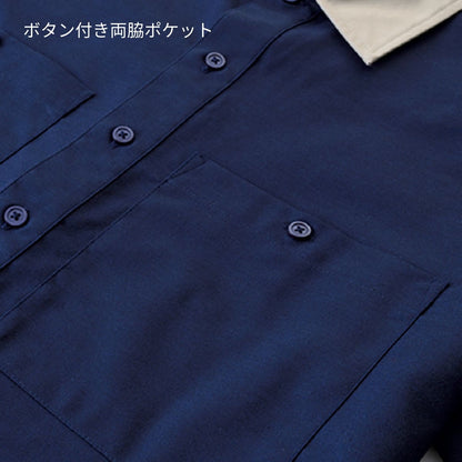 ユニセックスワイドカラーシャツ | 介護服（福祉・ケア） | 1枚 | BKB4504 | ネイビーストライプ（ポリジン加工）
