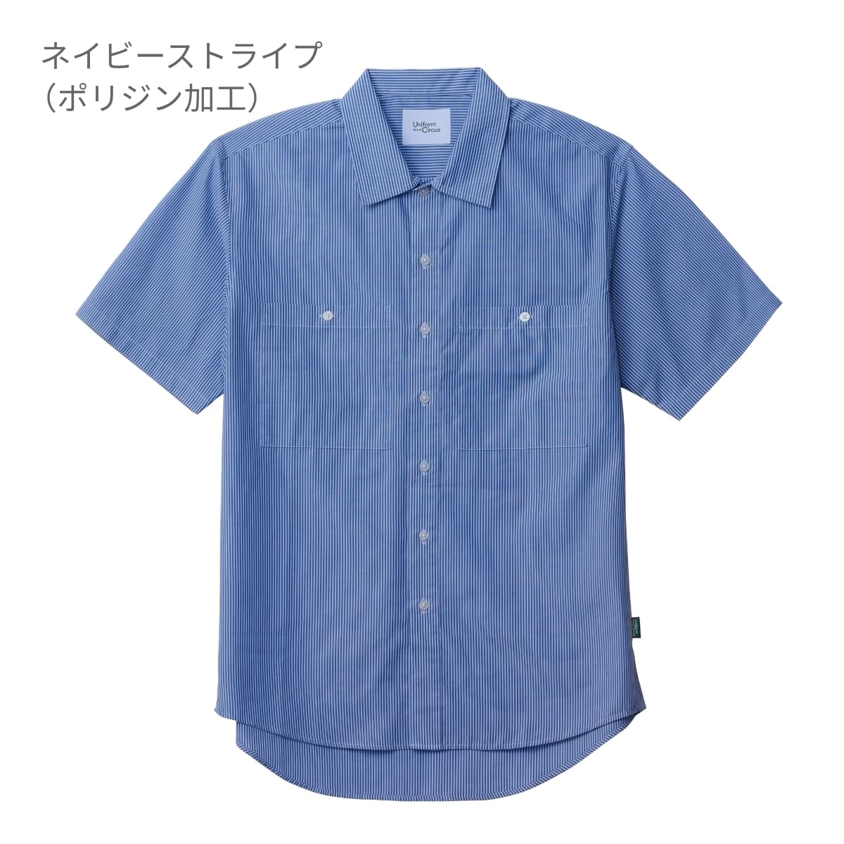 ユニセックスワイドカラーシャツ | 介護服（福祉・ケア） | 1枚 | BKB4504 | ホワイト