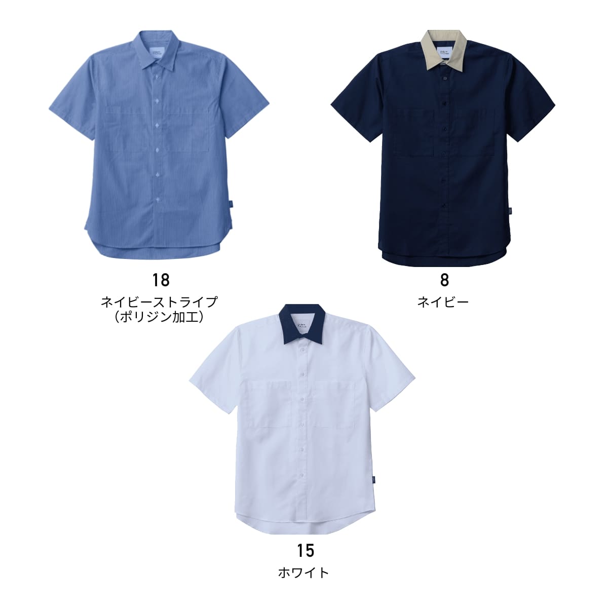 ユニセックスレギュラーカラーシャツ | 介護服（福祉・ケア） | 1枚 | BKB4505 | ネイビーストライプ（ポリジン加工）