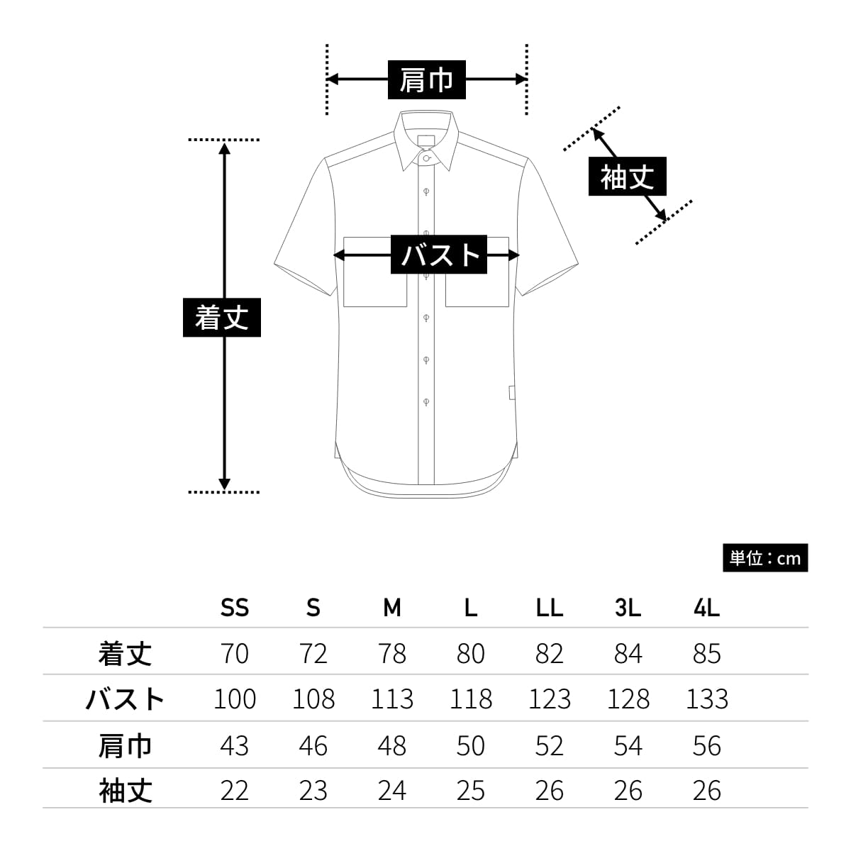 ユニセックスレギュラーカラーシャツ | 介護服（福祉・ケア） | 1枚 | BKB4505 | ホワイト