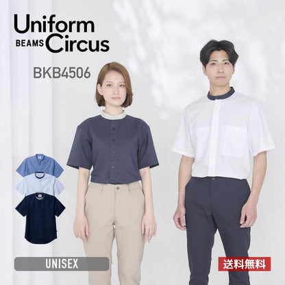 ユニセックスバンドカラーシャツ | 介護服（福祉・ケア） | 1枚 | BKB4506 | ネイビー