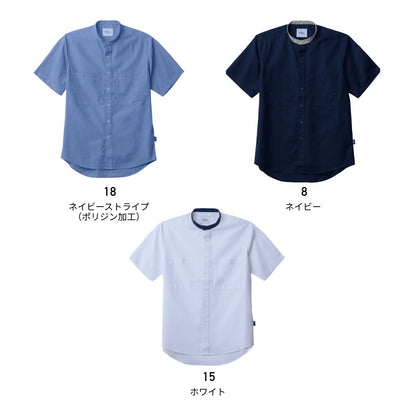 ユニセックスバンドカラーシャツ | 介護服（福祉・ケア） | 1枚 | BKB4506 | ネイビー