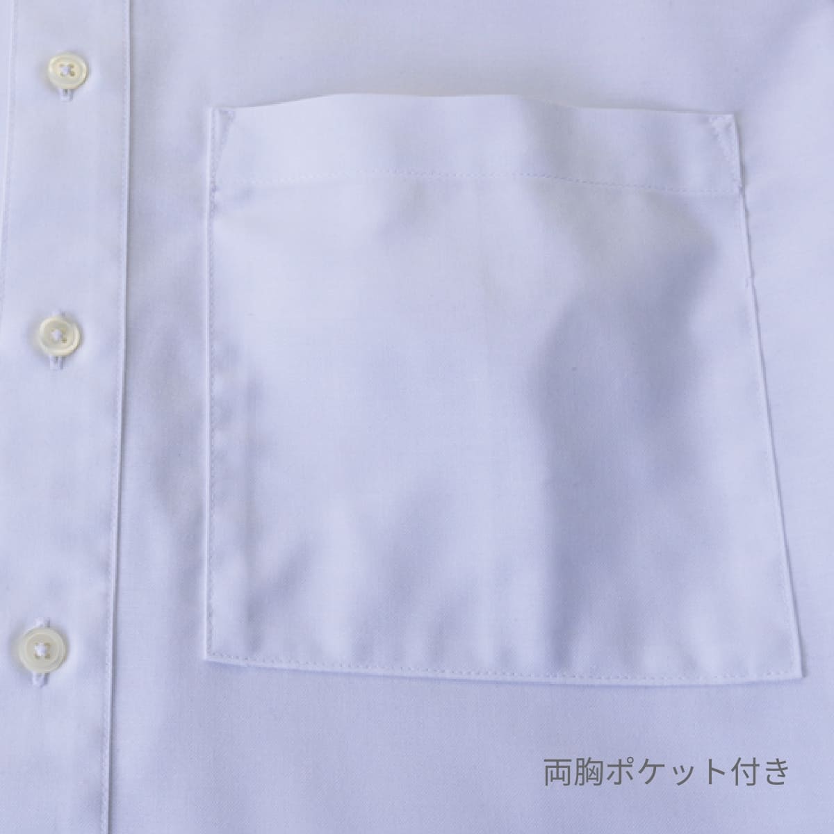 ユニセックスバンドカラーシャツ | 介護服（福祉・ケア） | 1枚 | BKB4506 | ホワイト