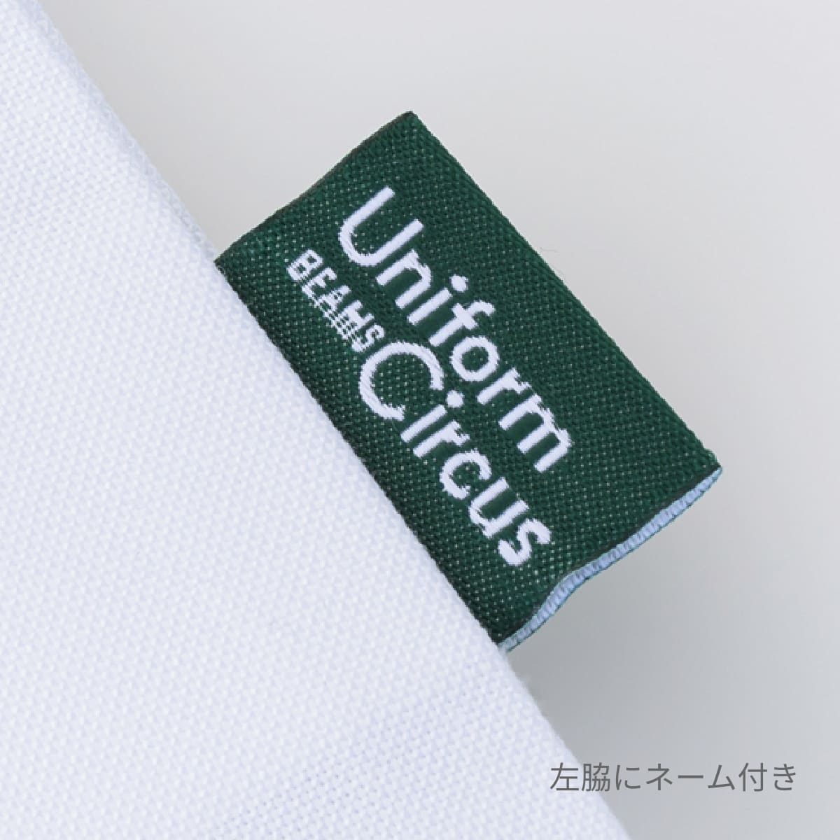 ユニセックスバンドカラーシャツ | 介護服（福祉・ケア） | 1枚 | BKB4506 | ホワイト