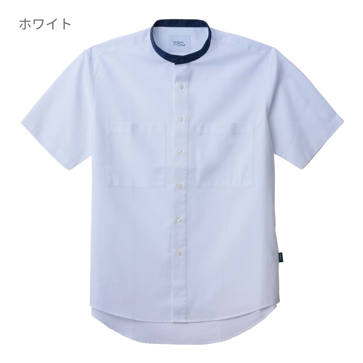 ユニセックスバンドカラーシャツ | 介護服（福祉・ケア） | 1枚 | BKB4506 | ネイビー