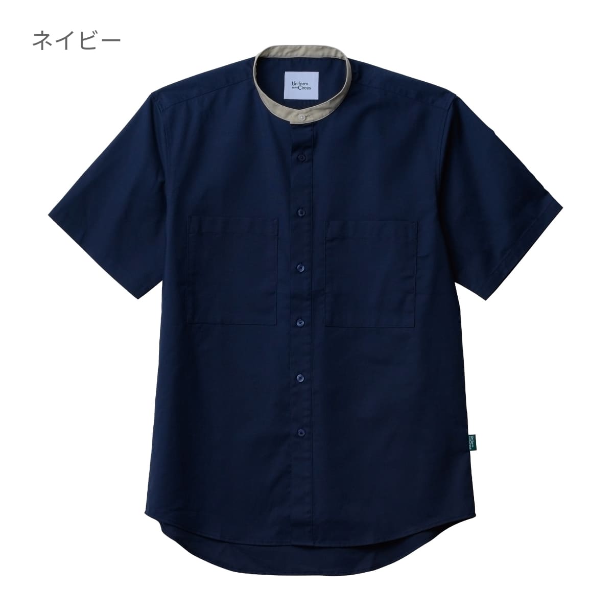 ユニセックスバンドカラーシャツ | 介護服（福祉・ケア） | 1枚 | BKB4506 | ネイビー