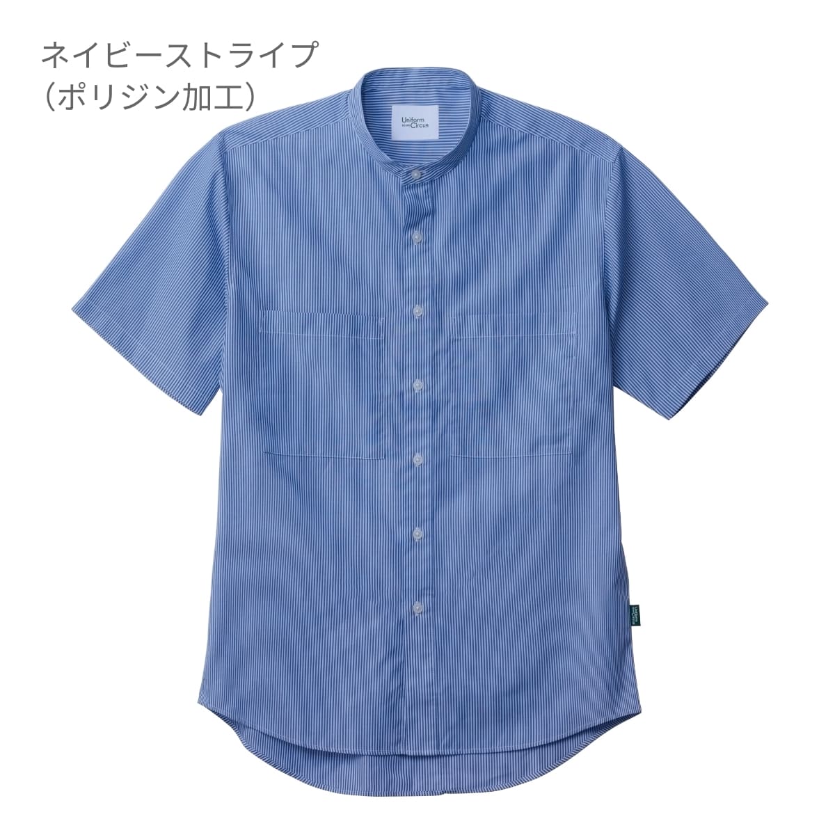 ユニセックスバンドカラーシャツ | 介護服（福祉・ケア） | 1枚 | BKB4506 | ネイビーストライプ（ポリジン加工）