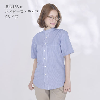 ユニセックスバンドカラーシャツ | 介護服（福祉・ケア） | 1枚 | BKB4506 | ネイビー