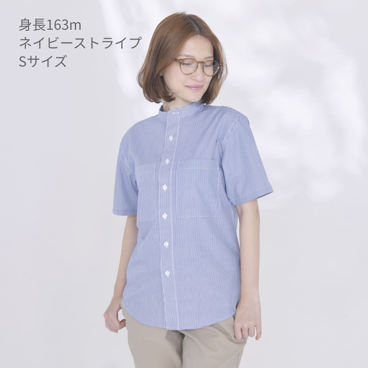 ユニセックスバンドカラーシャツ | 介護服（福祉・ケア） | 1枚 | BKB4506 | ネイビーストライプ（ポリジン加工）