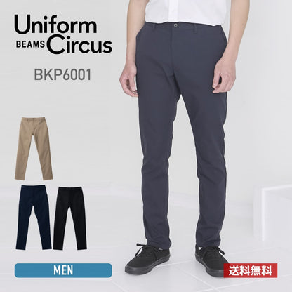 メンズスキニーパンツ | 介護服（福祉・ケア） | 1枚 | BKP6001 | ネイビー