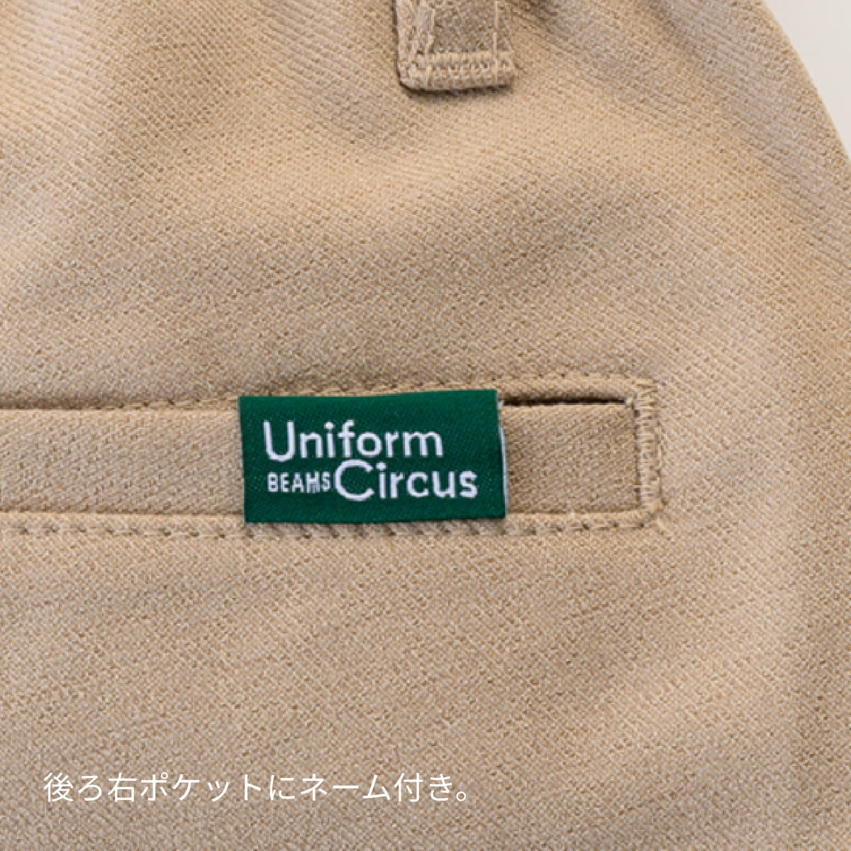 メンズスキニーパンツ | 介護服（福祉・ケア） | 1枚 | BKP6001 | ネイビー