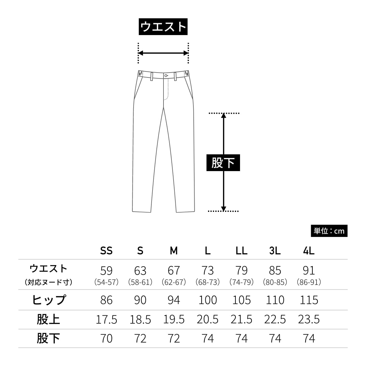 レディススキニーパンツ | 介護服（福祉・ケア） | 1枚 | BKP6301 | ブラック