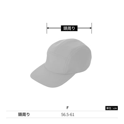 キャップ（ポリジン加工） | 介護服（福祉・ケア） | 1枚 | BKA9001 | ネイビー