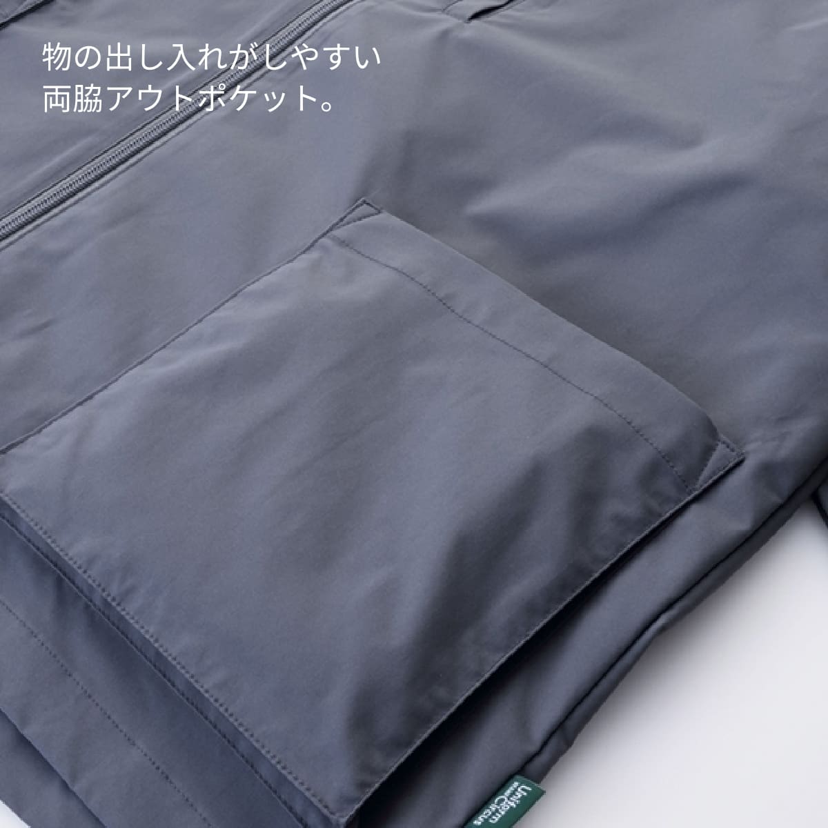 ユニセックスジャケット（ポリジン加工） | 介護服（福祉・ケア） | 1枚 | BKJ0701 | グレー