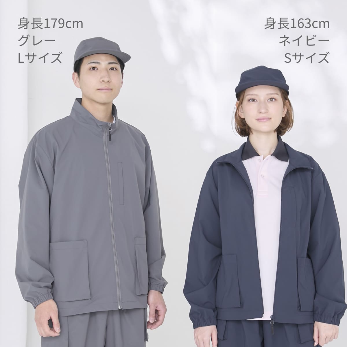   ネイビー　ユニセックス　ジャケット ユニセックスジャケット（ポリジン加工） | 介護服（福祉・ケア） | 1