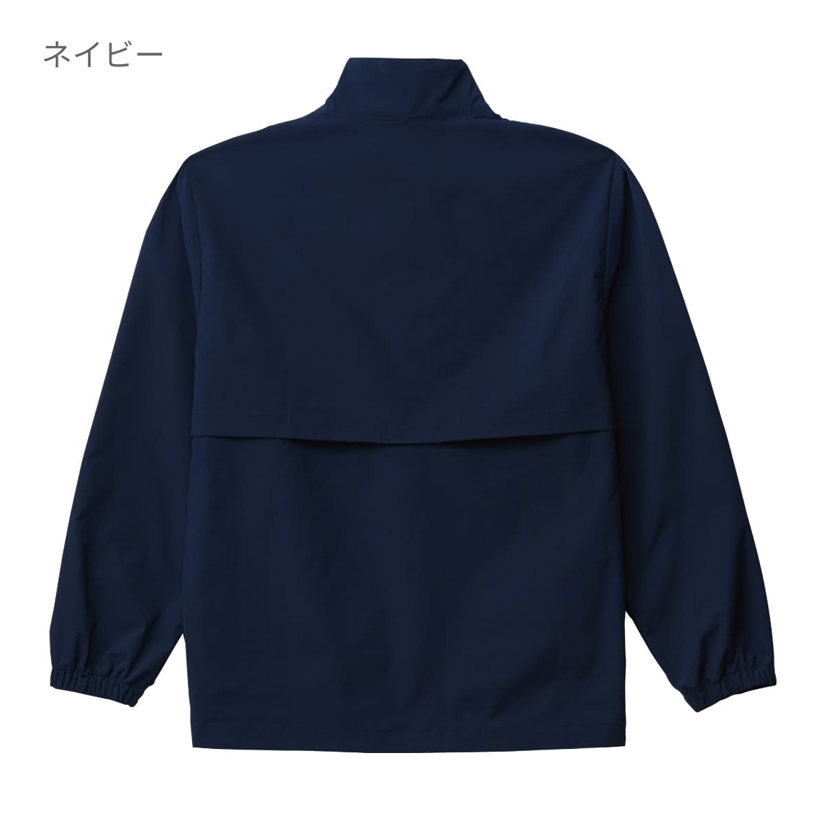 ユニセックスジャケット（ポリジン加工） | 介護服（福祉・ケア） | 1