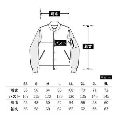 ユニセックスジャケット（ポリジン加工） | 介護服（福祉・ケア） | 1枚 | BKJ0702 | ネイビー×グレー