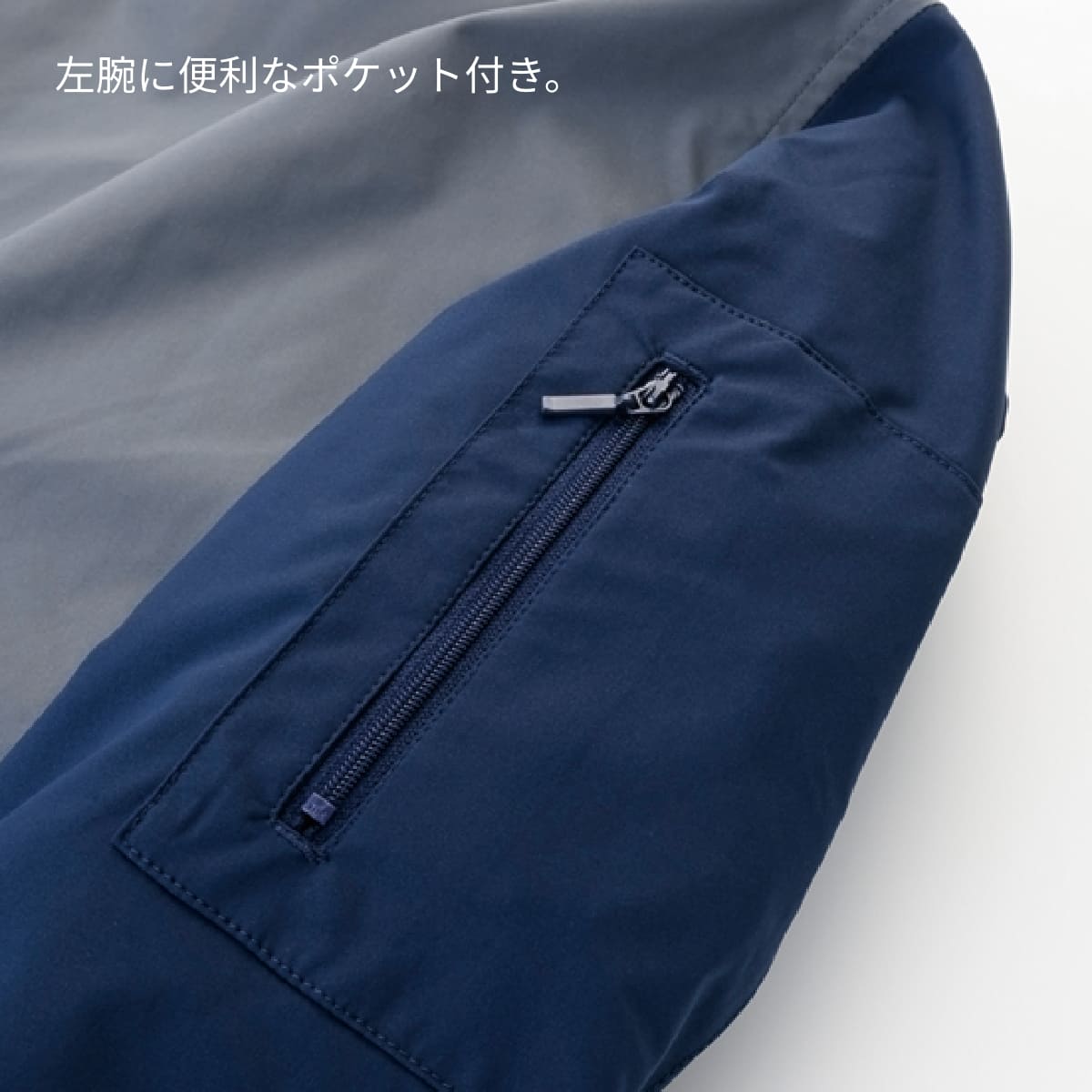 ユニセックスジャケット（ポリジン加工） | 介護服（福祉・ケア） | 1枚 | BKJ0702 | ネイビー×グレー