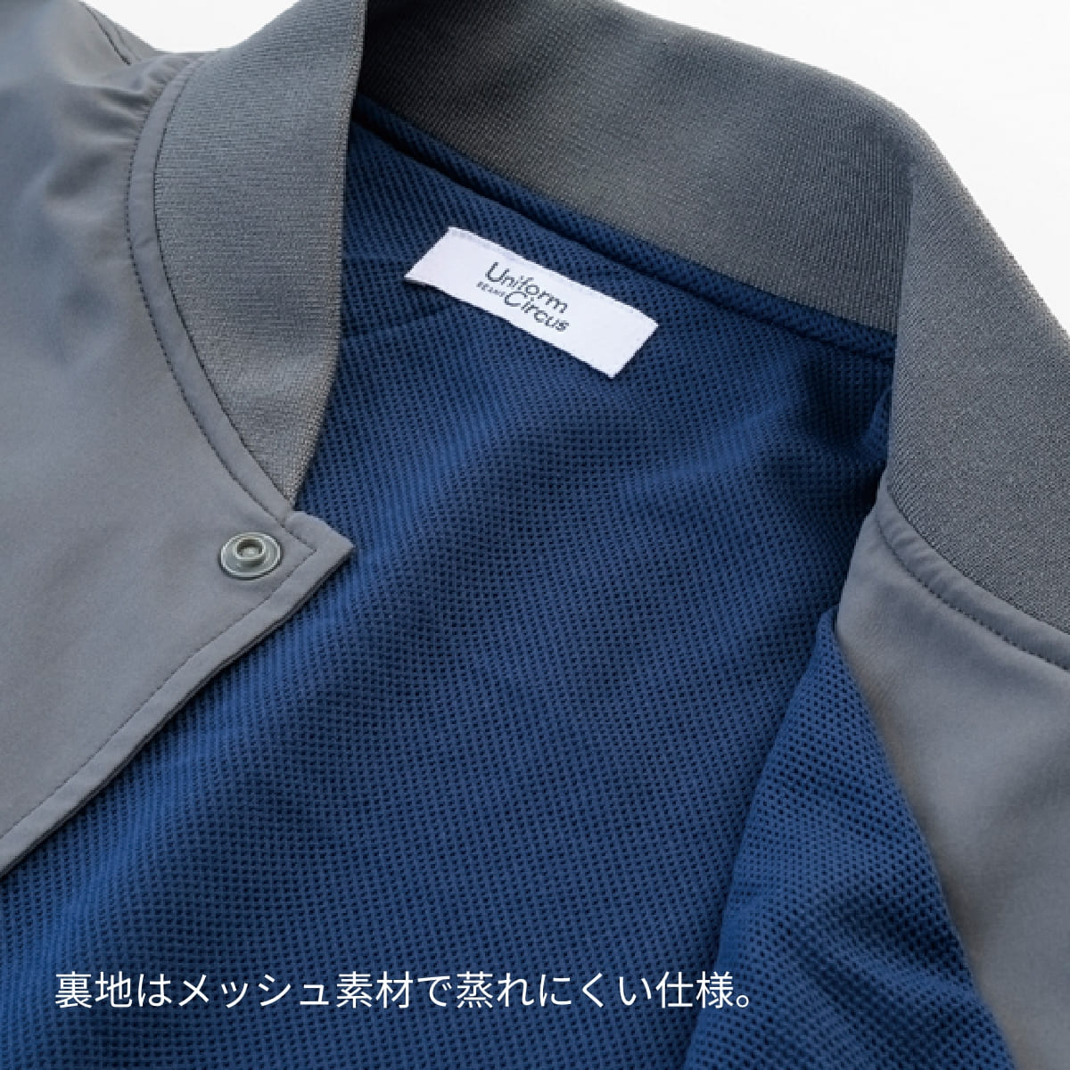 ユニセックスジャケット（ポリジン加工） | 介護服（福祉・ケア） | 1枚 | BKJ0702 | グレー×ネイビー