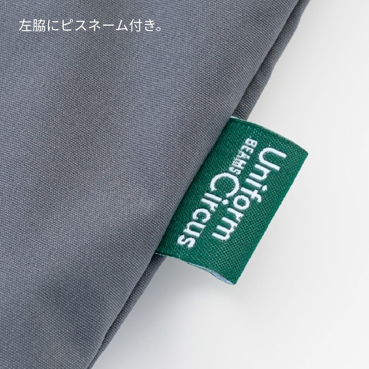 ユニセックスジャケット（ポリジン加工） | 介護服（福祉・ケア） | 1枚 | BKJ0702 | ネイビー×グレー