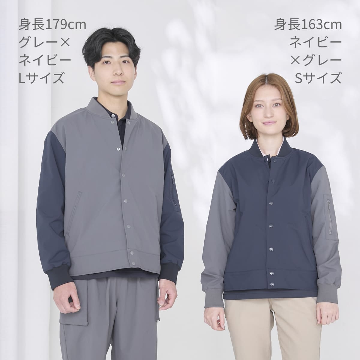 ユニセックスジャケット（ポリジン加工） | 介護服（福祉・ケア） | 1枚 | BKJ0702 | ネイビー×グレー