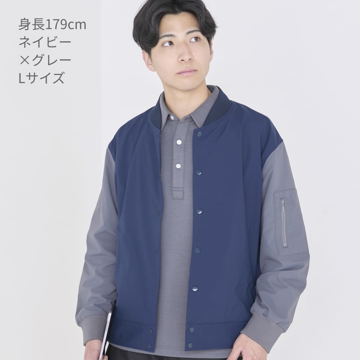 ユニセックスジャケット（ポリジン加工） | 介護服（福祉・ケア） | 1枚 | BKJ0702 | ネイビー×グレー