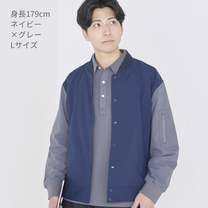 ユニセックスジャケット（ポリジン加工） | 介護服（福祉・ケア） | 1枚 | BKJ0702 | ネイビー×グレー