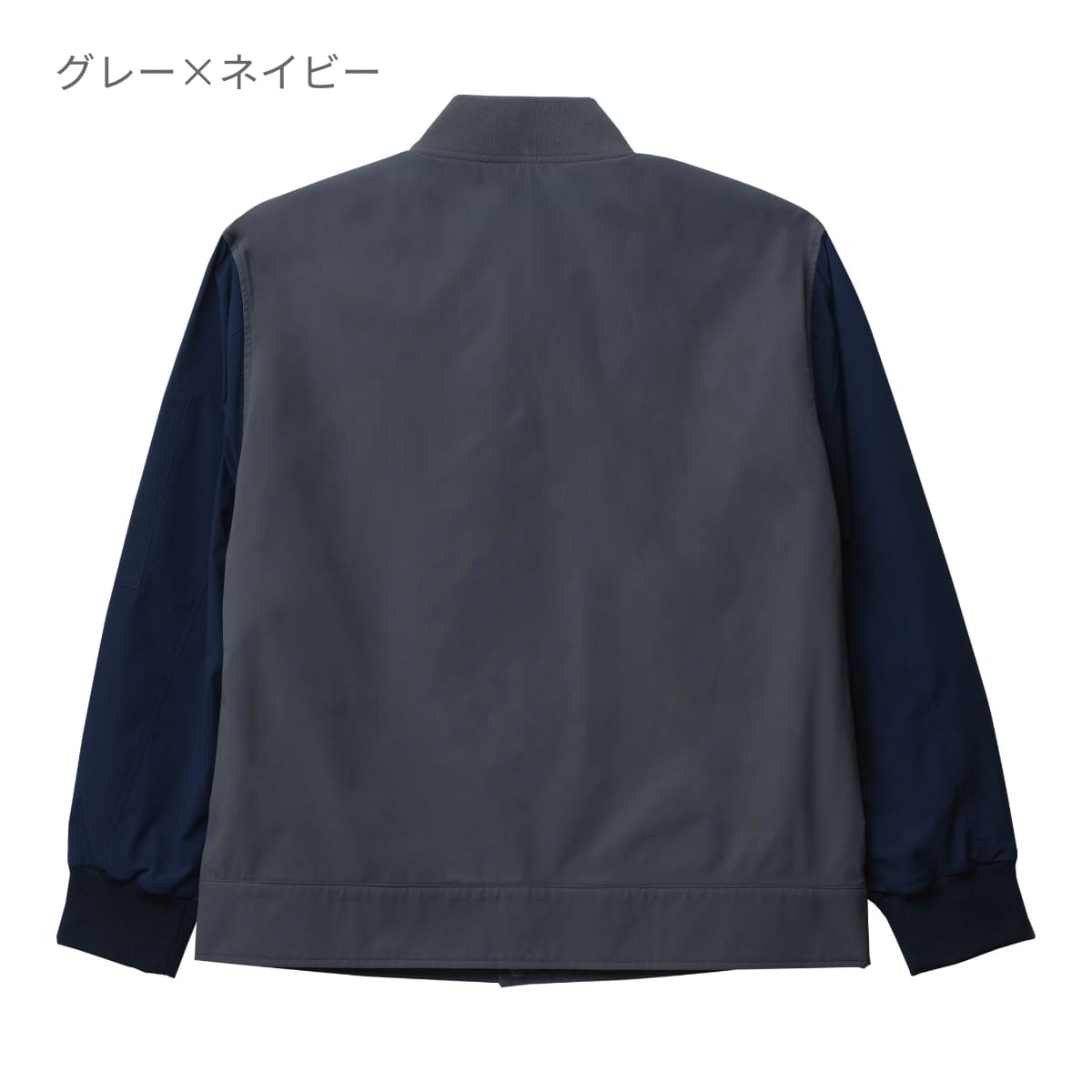 ユニセックスジャケット（ポリジン加工） | 介護服（福祉・ケア） | 1枚 | BKJ0702 | グレー×ネイビー